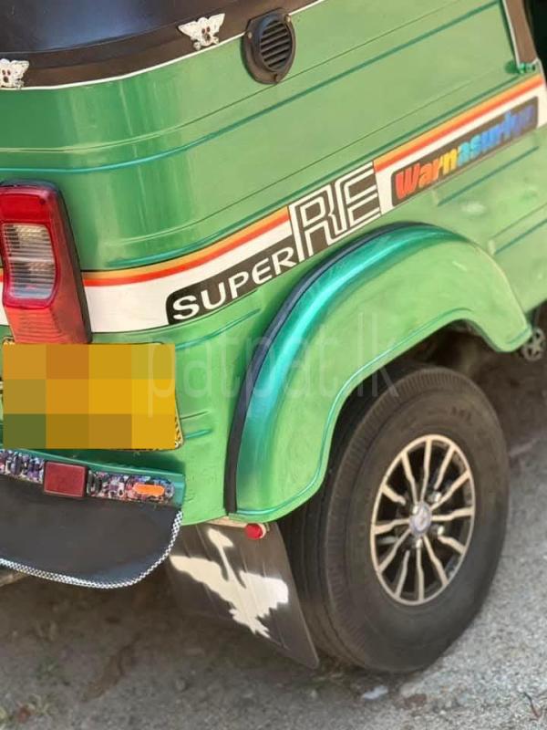 Advertisement image 2