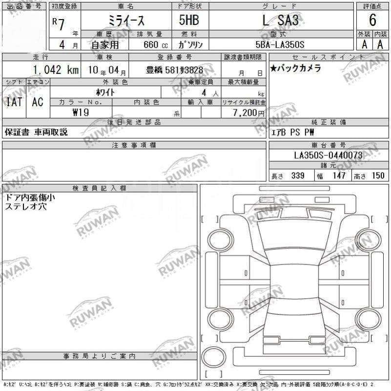 Advertisement image 4