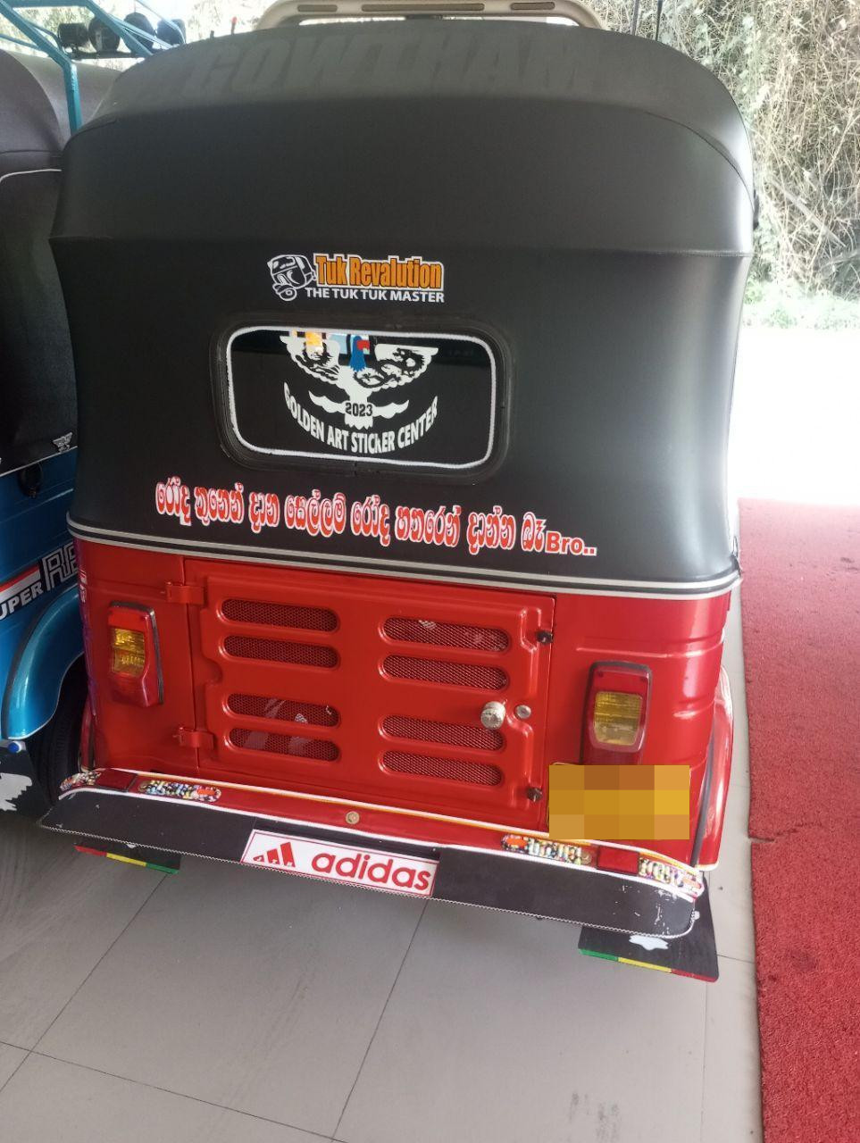 Advertisement image 2