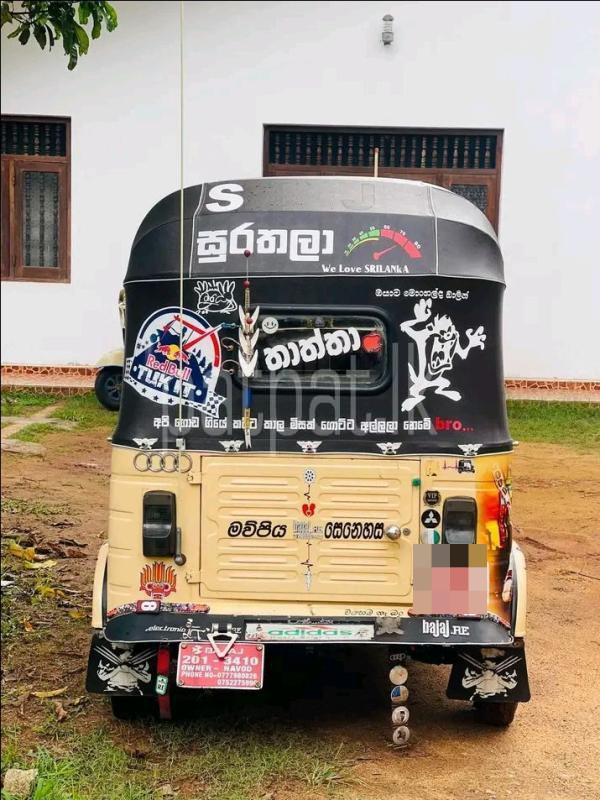 Advertisement image 6