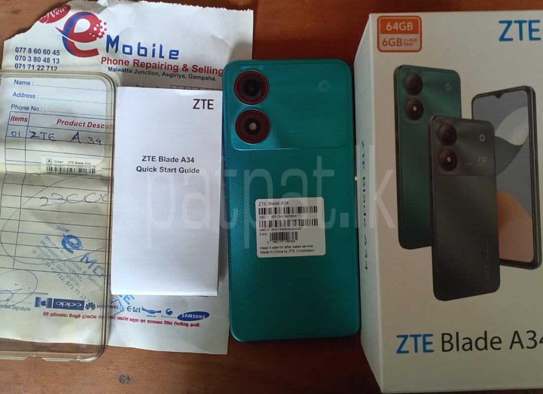 Advertisement image 3