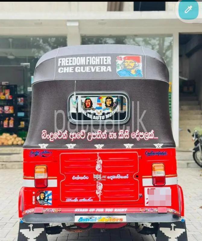 Advertisement image 2