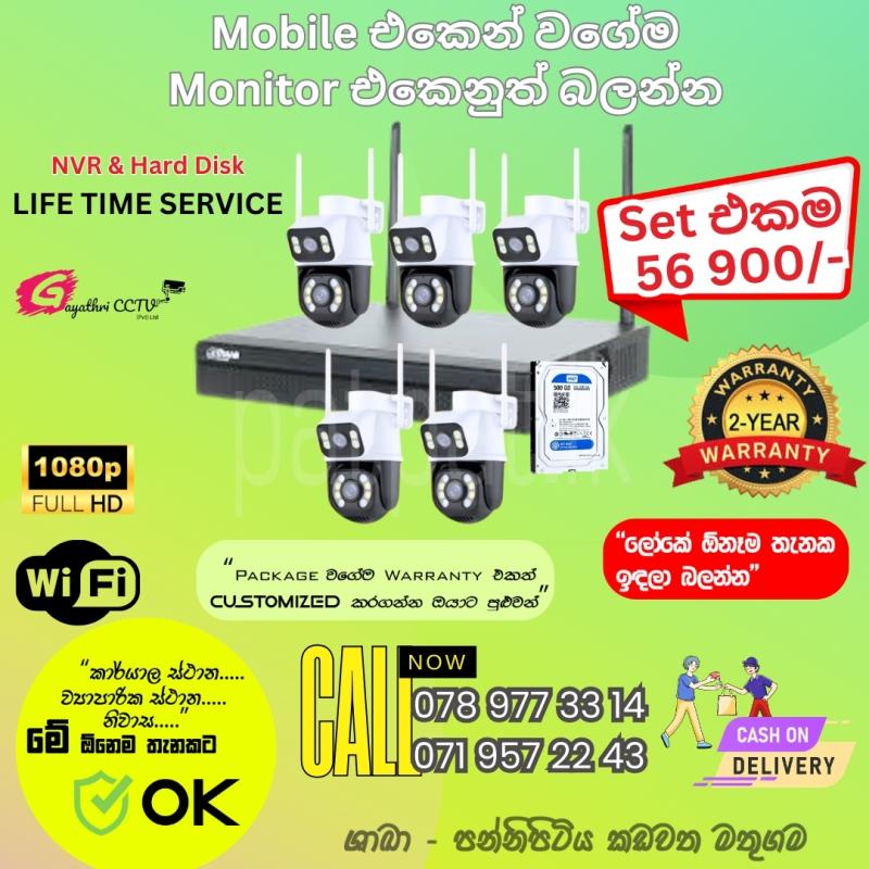 Advertisement image 4