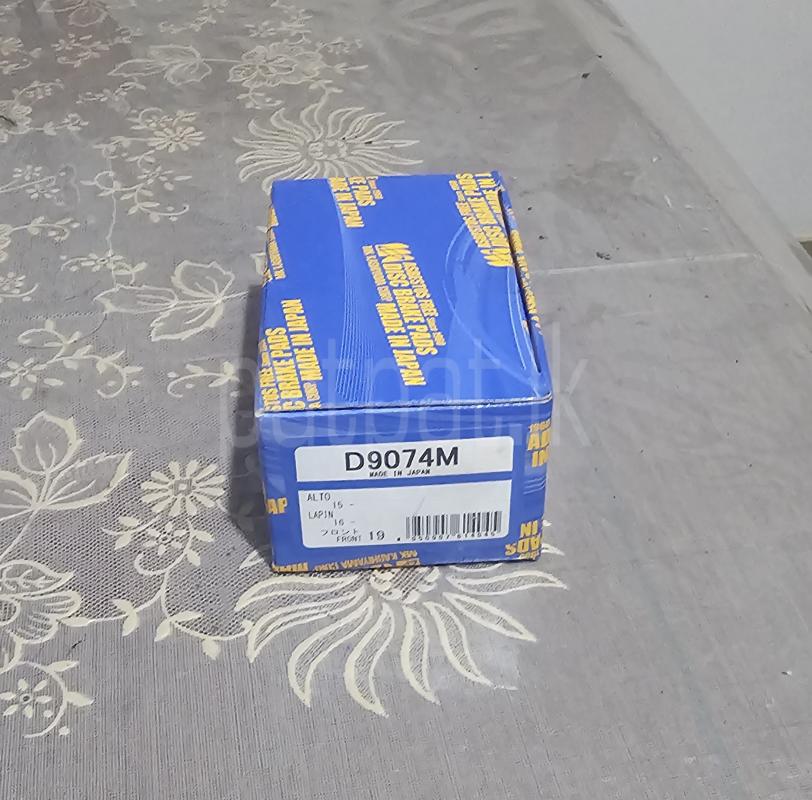 Advertisement image 5