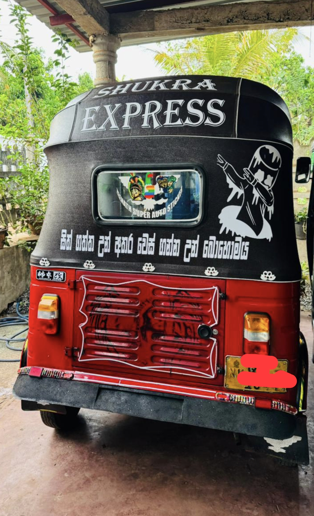 Bajaj Three Wheel 2005 - பயன்படுத்தப்பட்டது முச்சக்கர வண்டி sale in Sri Lanka - patpat.lk