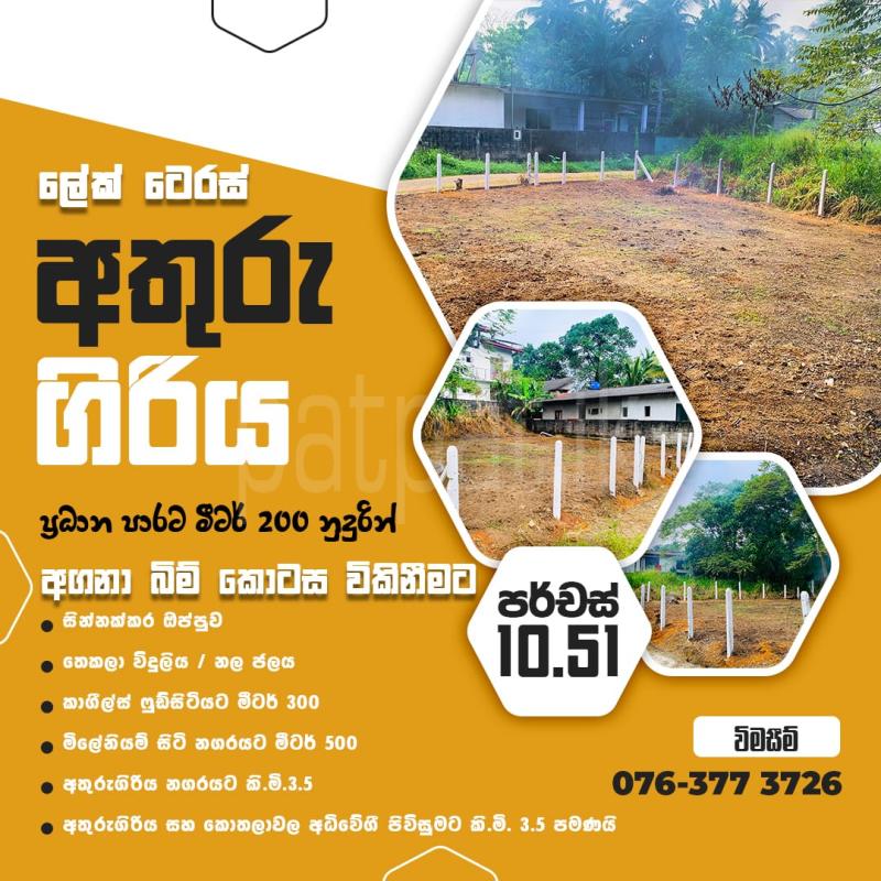 Advertisement image 6