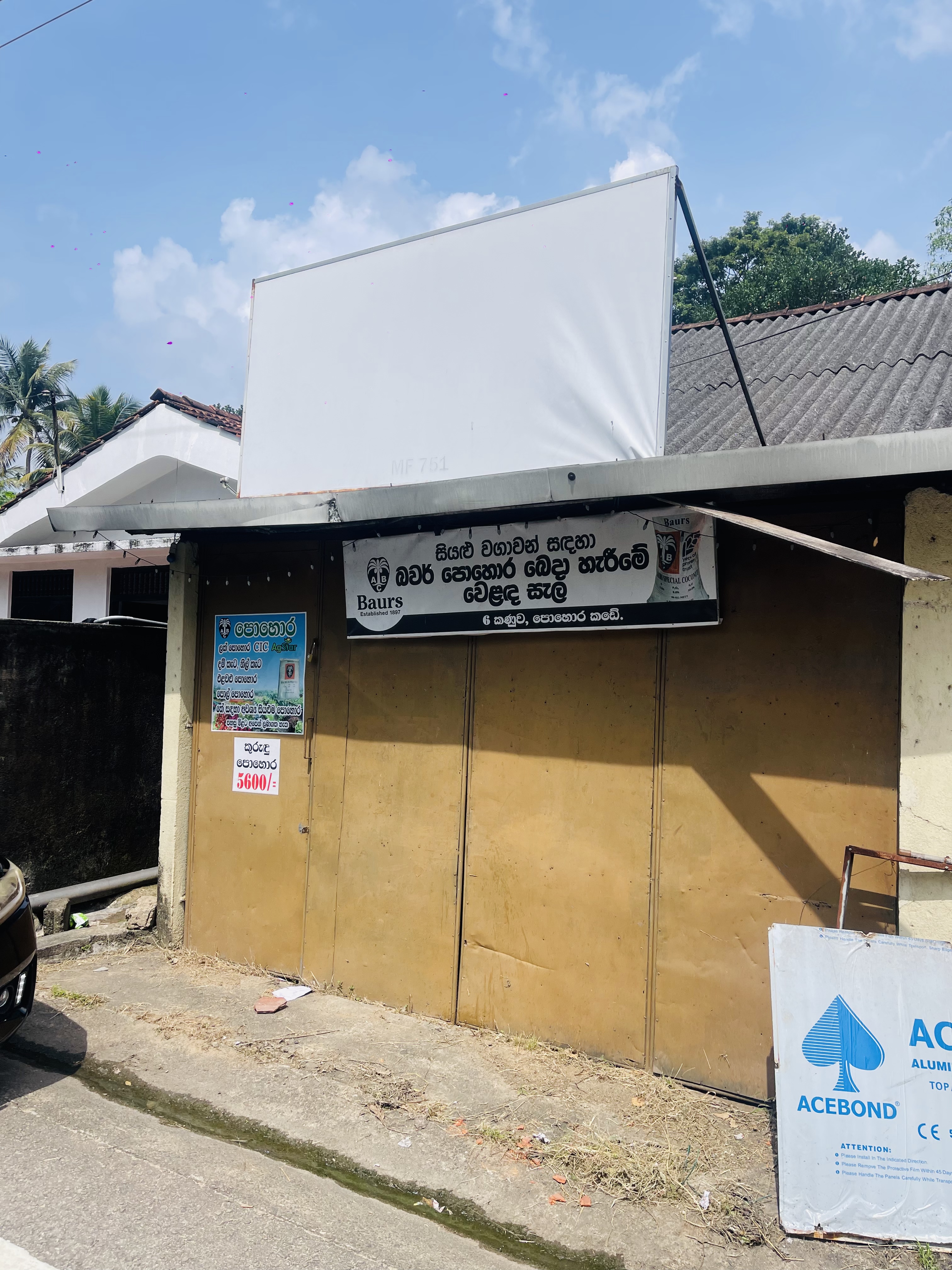 Building for Sale in Karandeniya