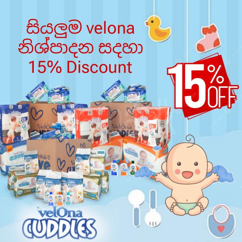 Velona diapers