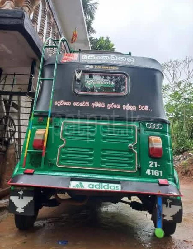 Advertisement image 2