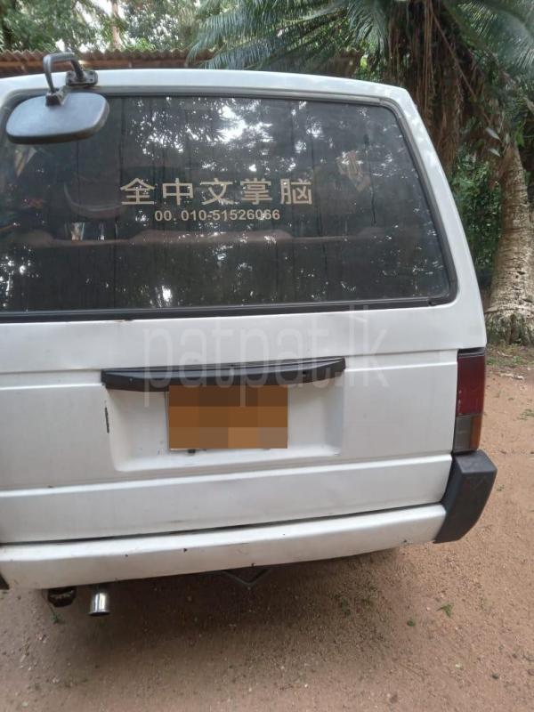 Advertisement image 2