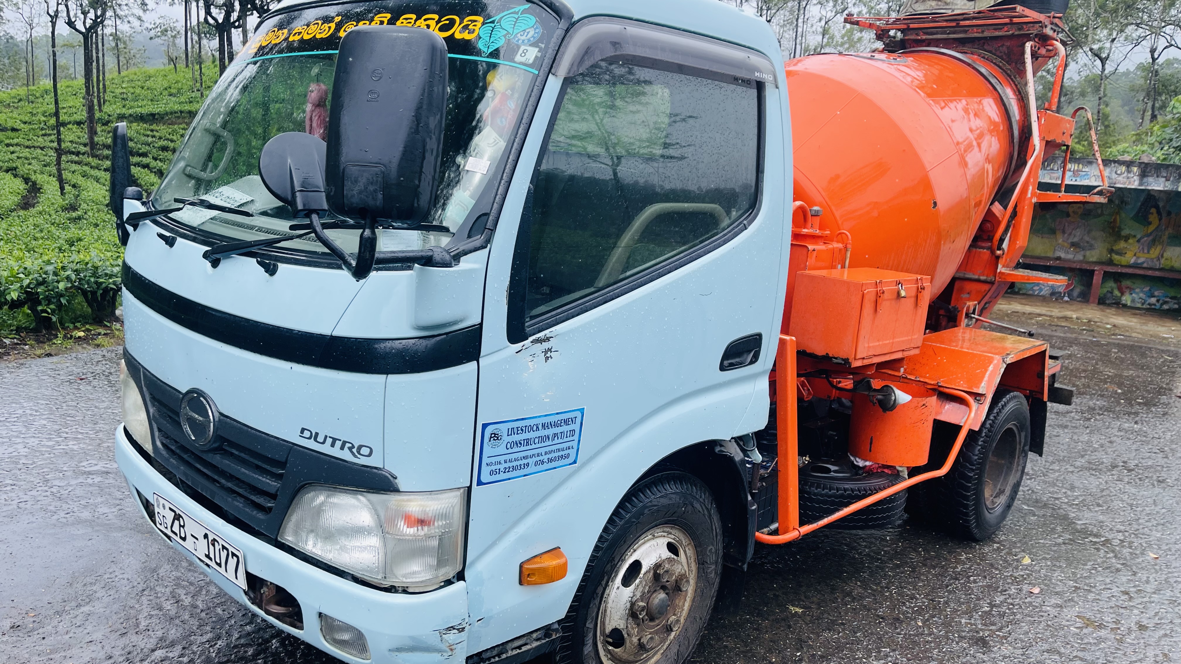 Hino Dutro 2011 - மறுசீரமைக்கப்பட்டது டிரக் sale in Sri Lanka - patpat.lk