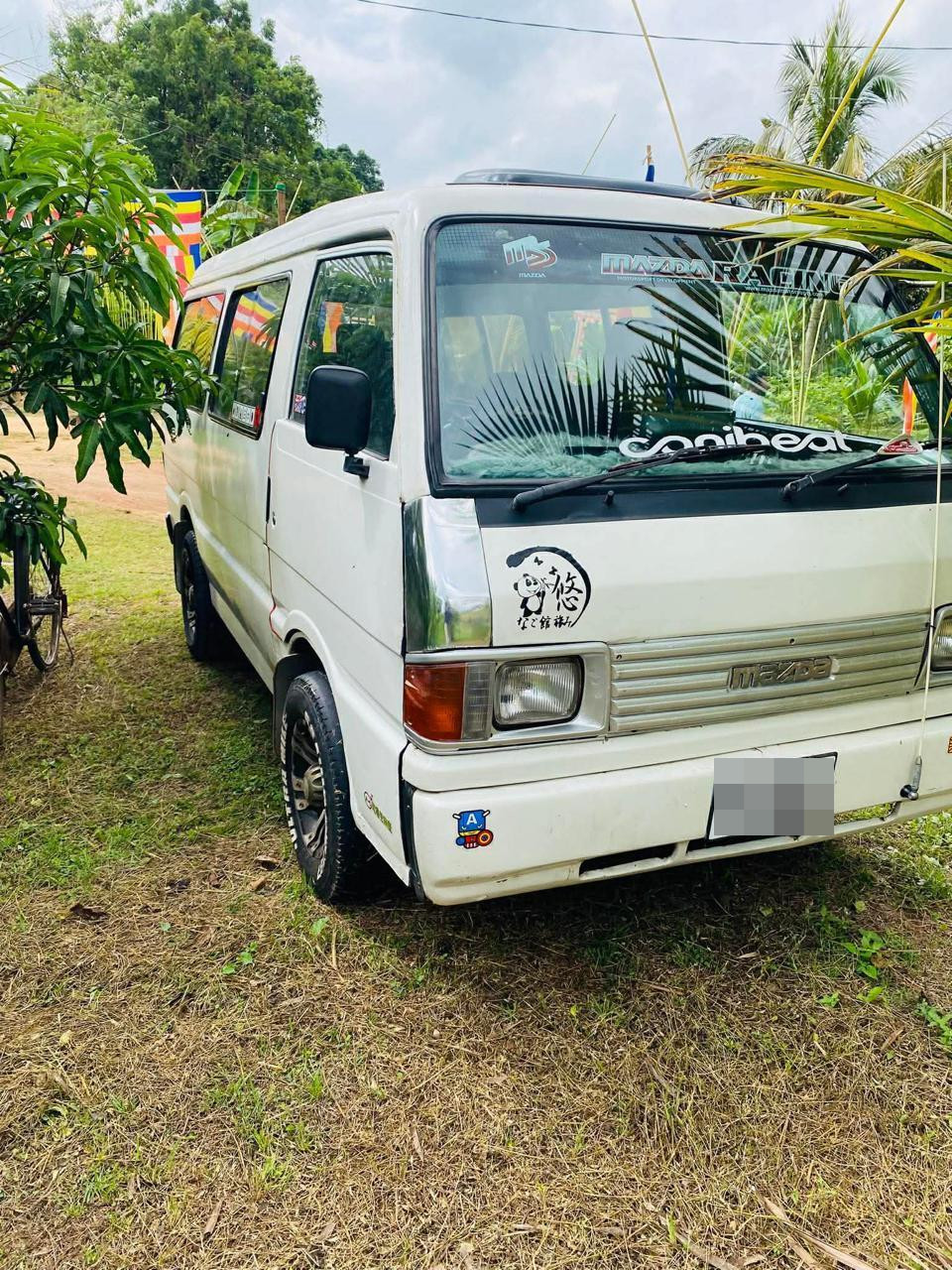 Advertisement image 2