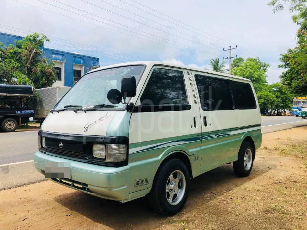 Advertisement image 1