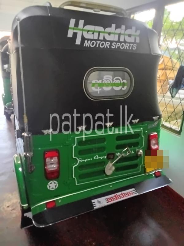 Advertisement image 6