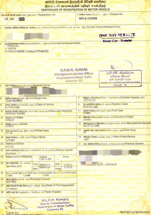 Nissan ExSunny 1997 - பயன்படுத்தப்பட்டது கார் sale in Sri Lanka - patpat.lk