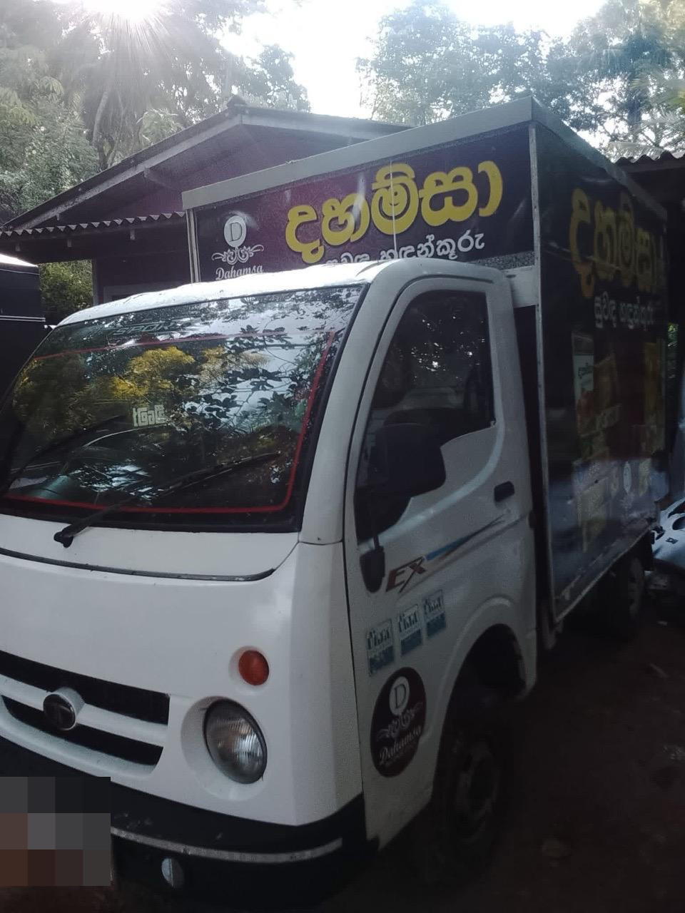 Advertisement image 3