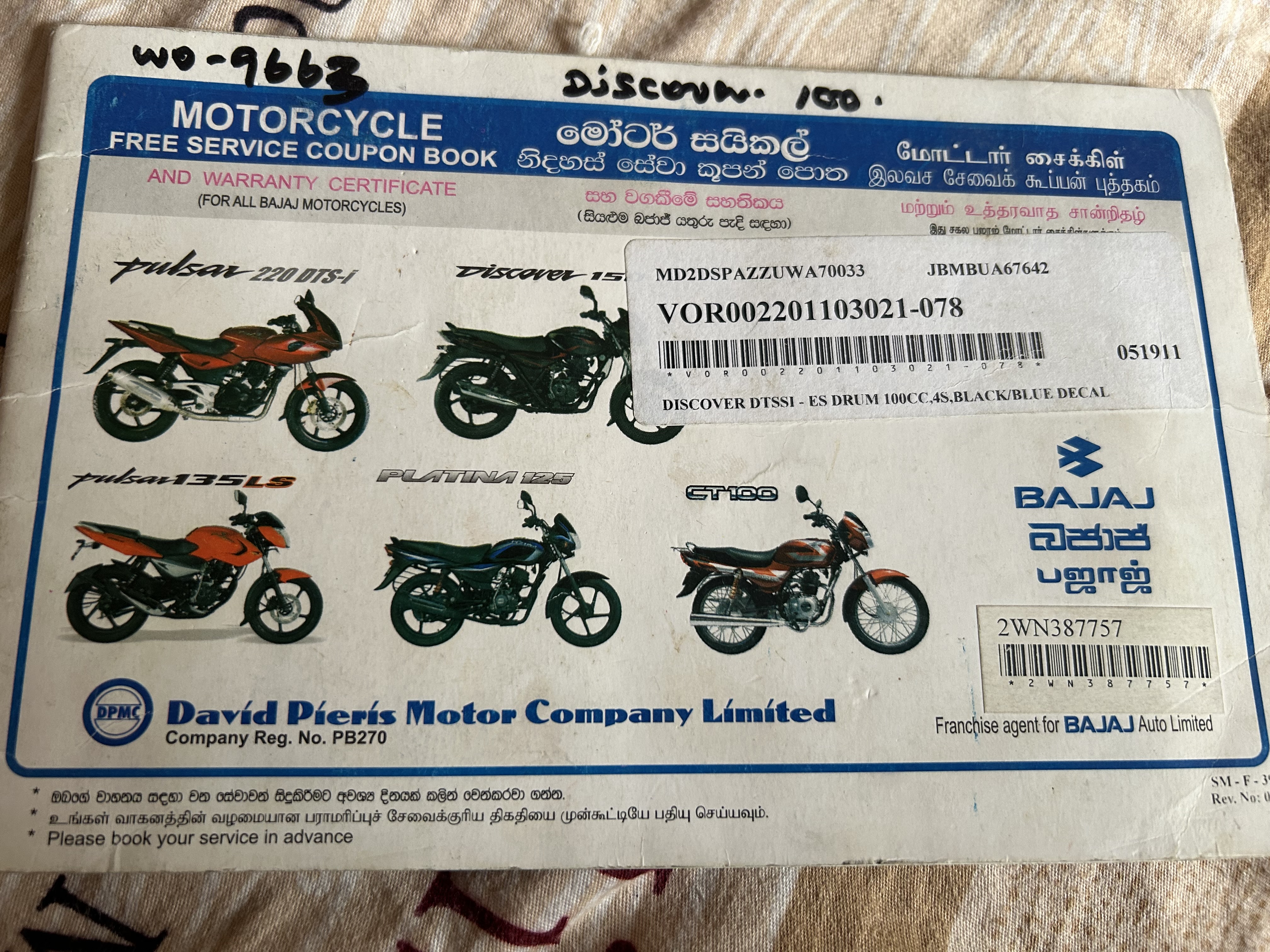 Bajaj Discover 2011 - Used Bike sale in Sri Lanka - patpat.lk
