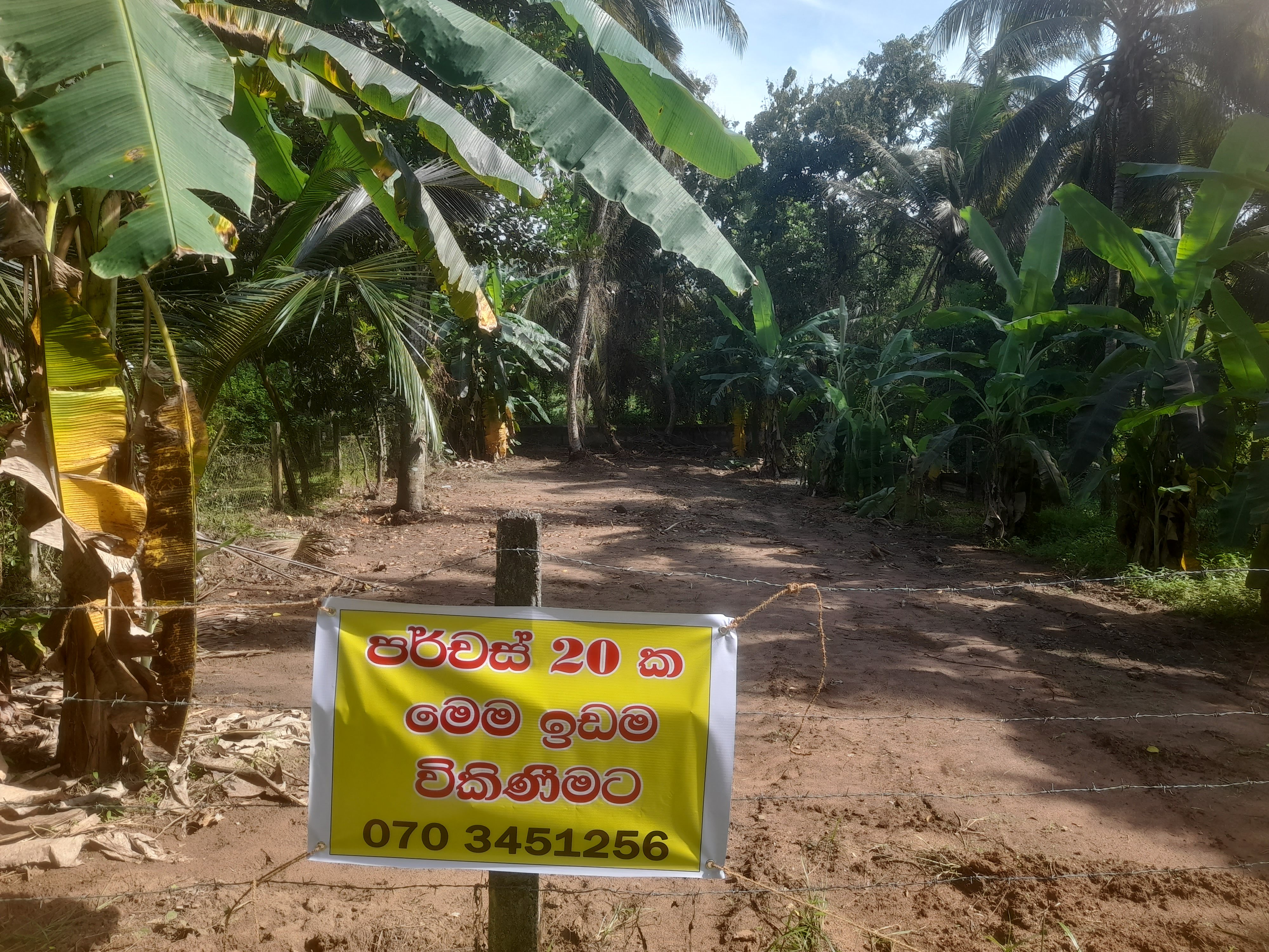 Residential Land for Sale in Kurunegala ads-image-1