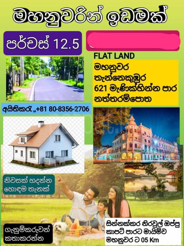 Advertisement image 5