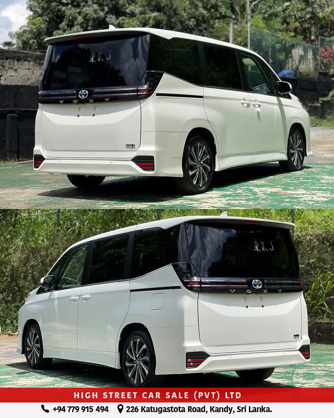 Advertisement image 2