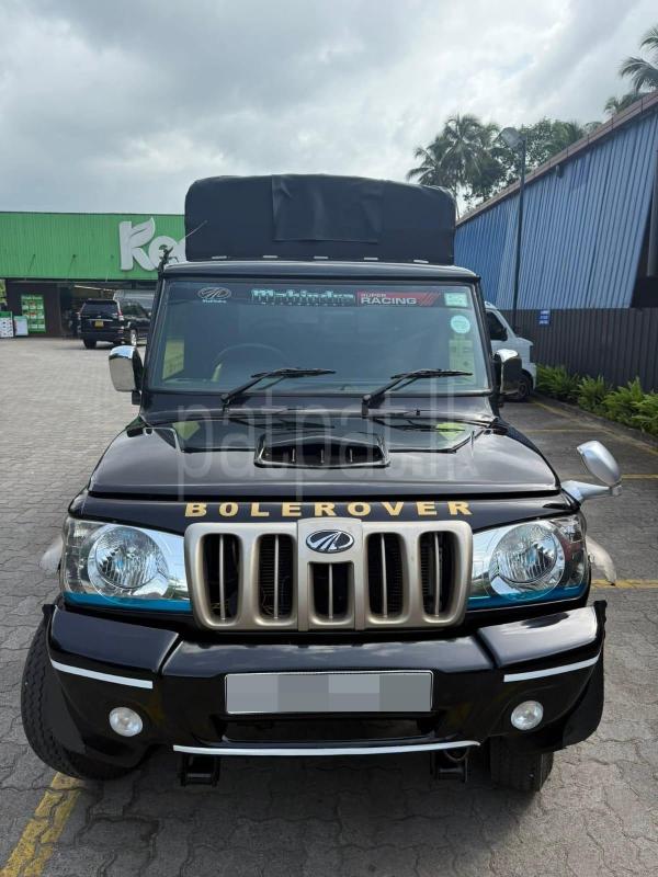 Advertisement image 2