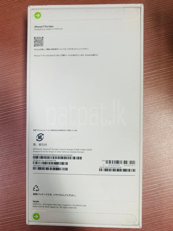 Advertisement image 2