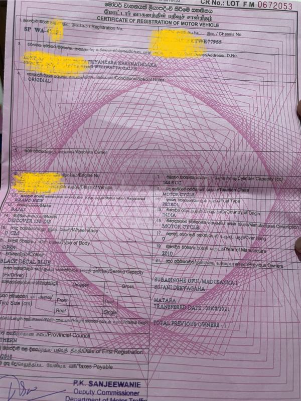 Advertisement image 5