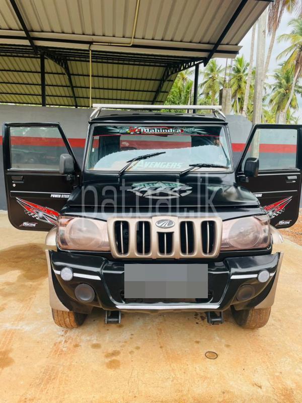 Advertisement image 5