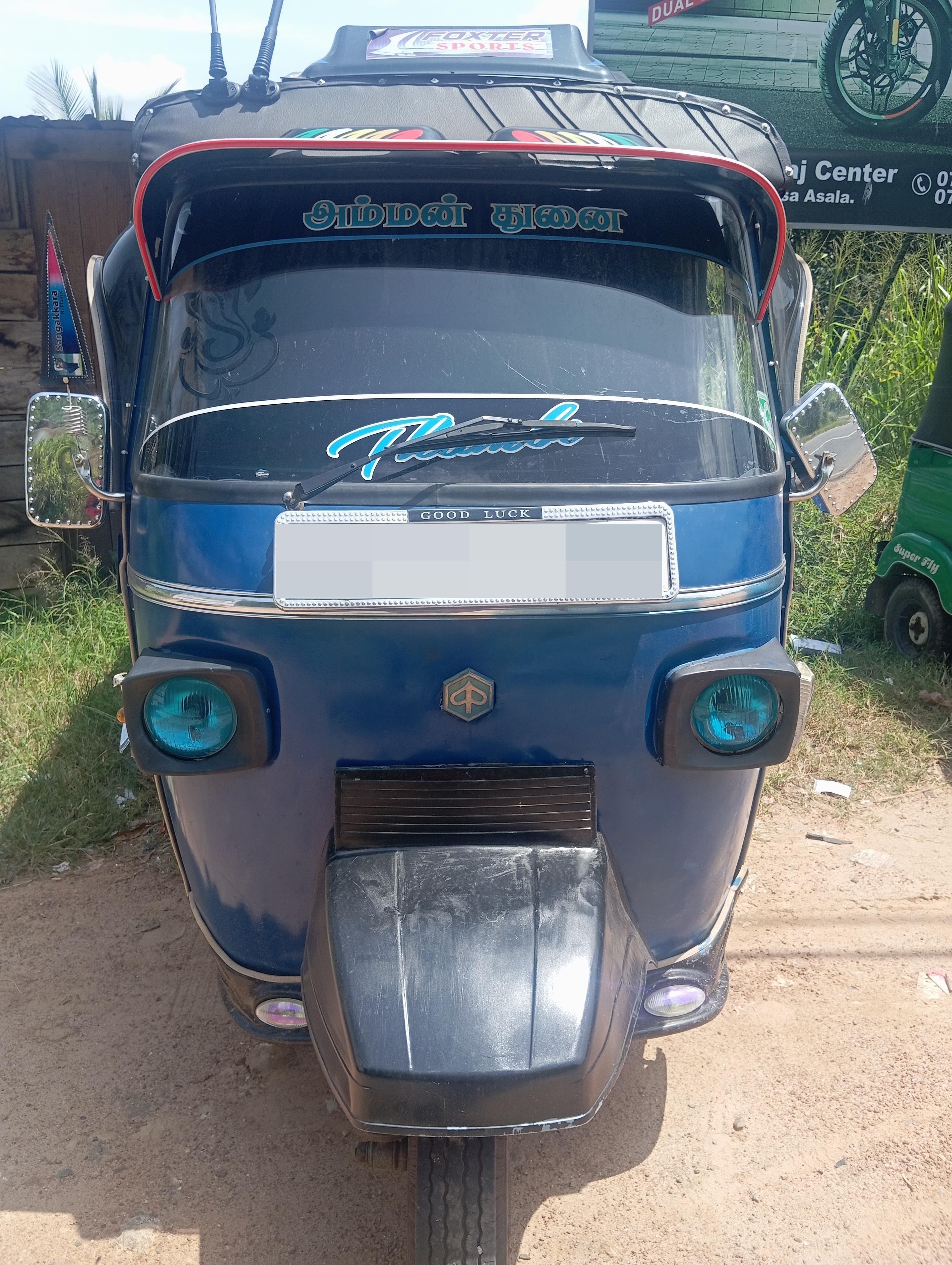Piaggio Three Wheel 2010 - பயன்படுத்தப்பட்டது முச்சக்கர வண்டி sale in Sri Lanka - patpat.lk