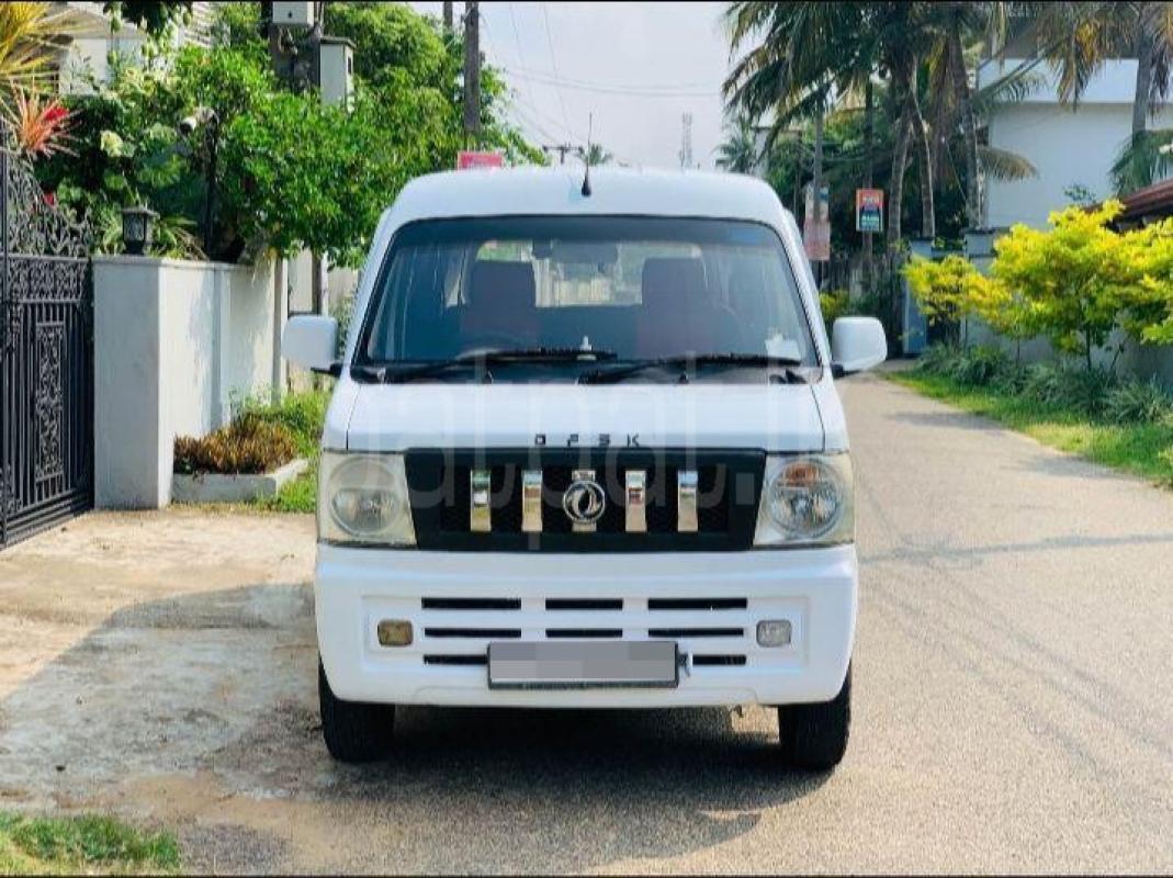 Advertisement image 1