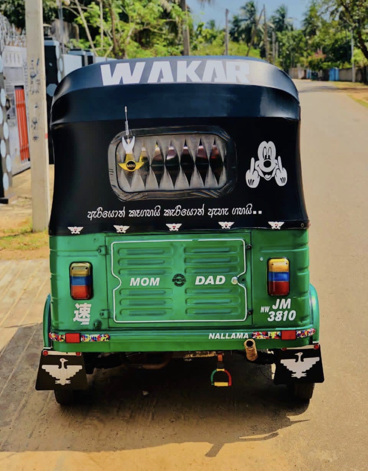 Advertisement image 4