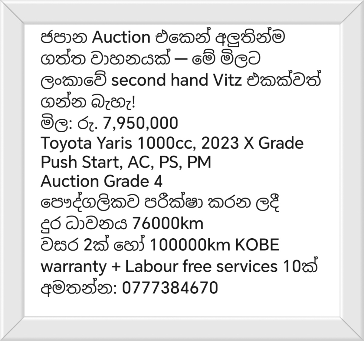 Advertisement image 2