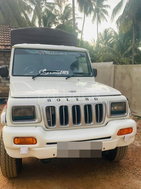 Advertisement image 1