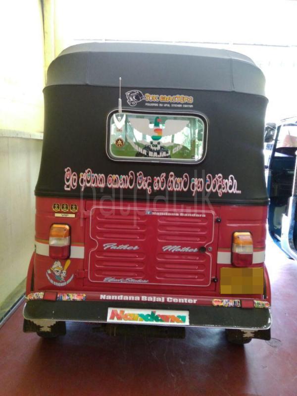 Advertisement image 3