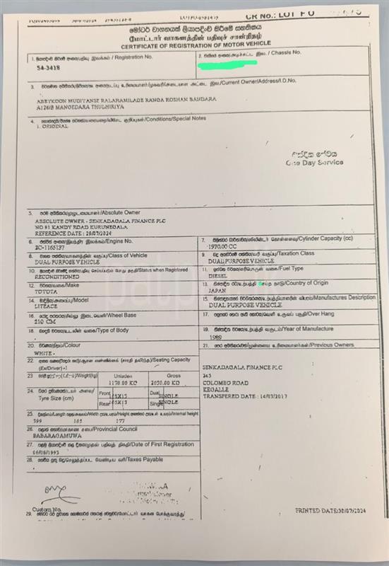 Toyota LiteAce 1989 - Used Van sale in Sri Lanka - patpat.lk