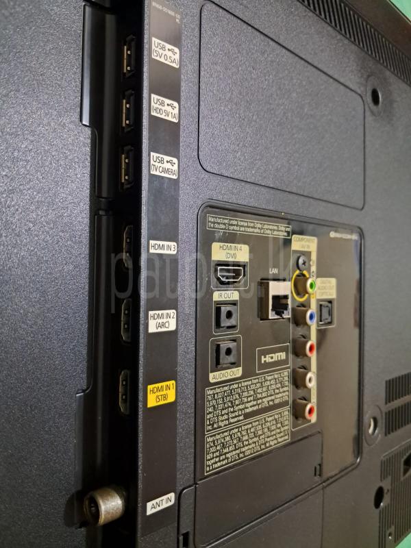 Advertisement image 5