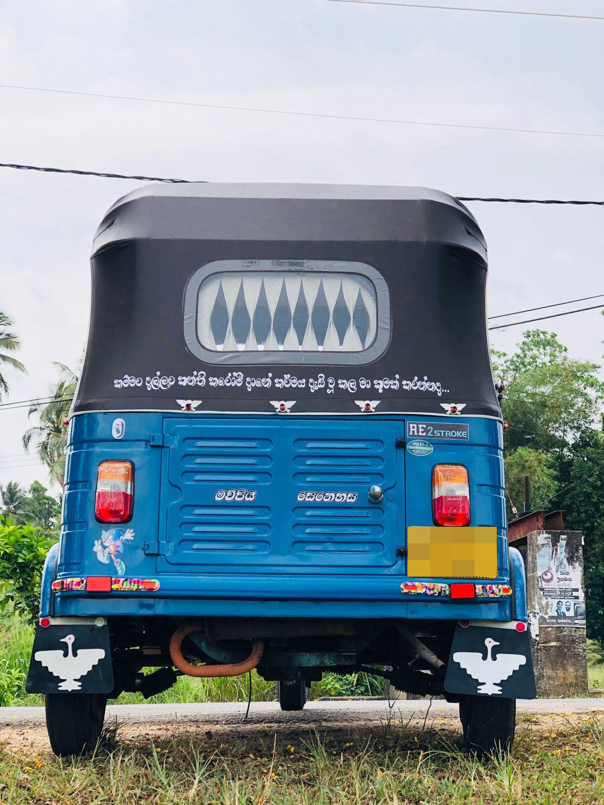 Bajaj Three Wheel 2005 - Used Three wheeler sale in Sri Lanka - patpat.lk