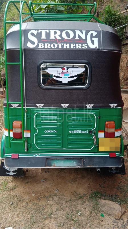 Advertisement image 5