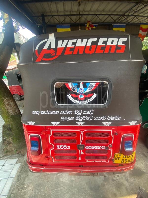 Advertisement image 3