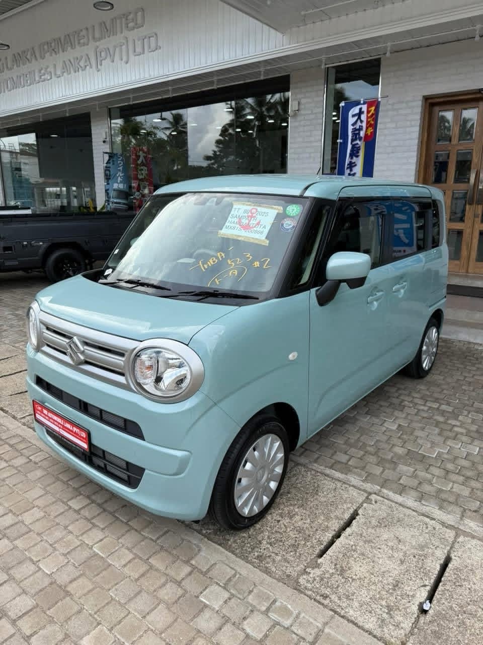 Advertisement image 3