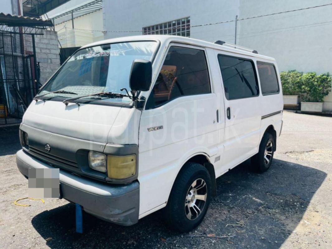 Advertisement image 2