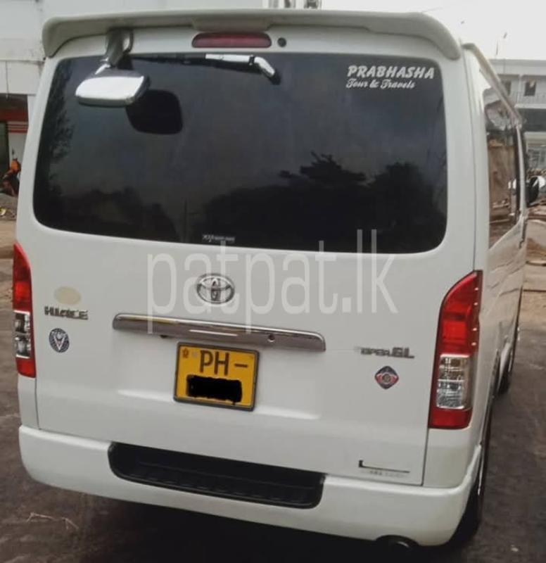 Advertisement image 2