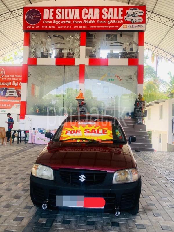 Advertisement image 1