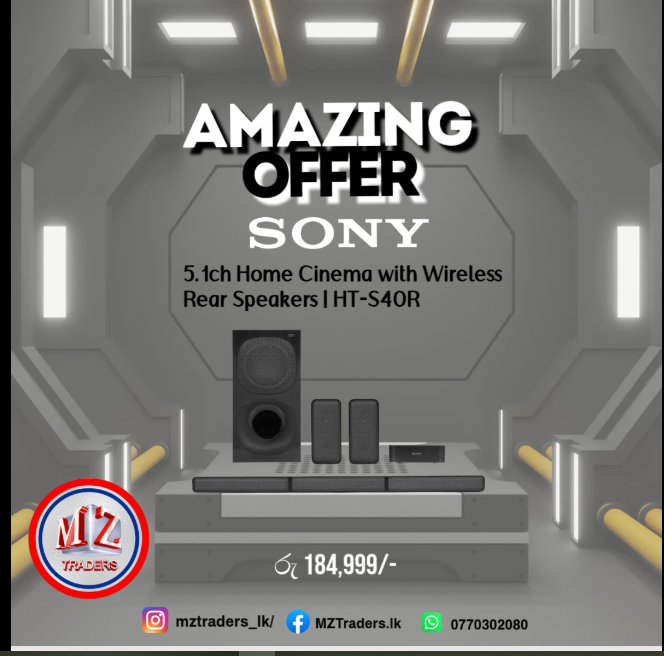 5.1 inch home cinema with wireless rear  speakers