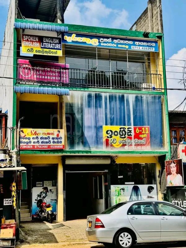 Commercial Land for Sale in Padukka