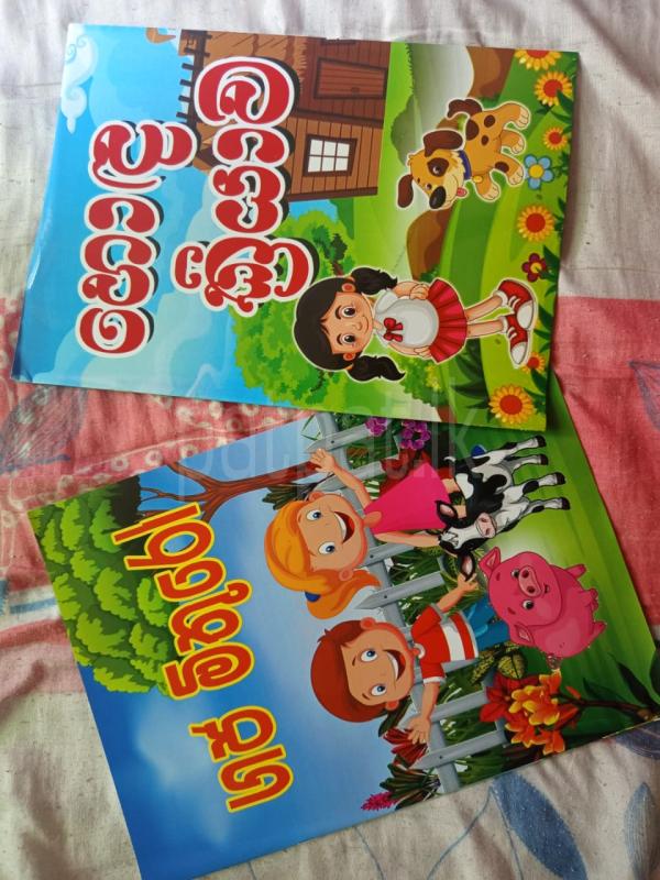 Advertisement image 3