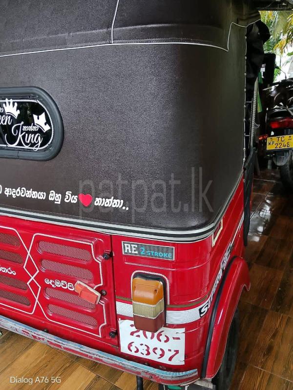 Advertisement image 2