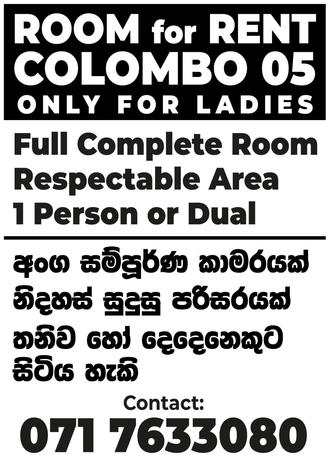 Room for Rent in Narahenpita (Colombo 05)