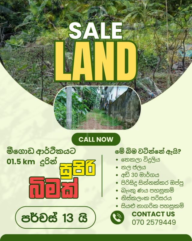 premium-listing-image