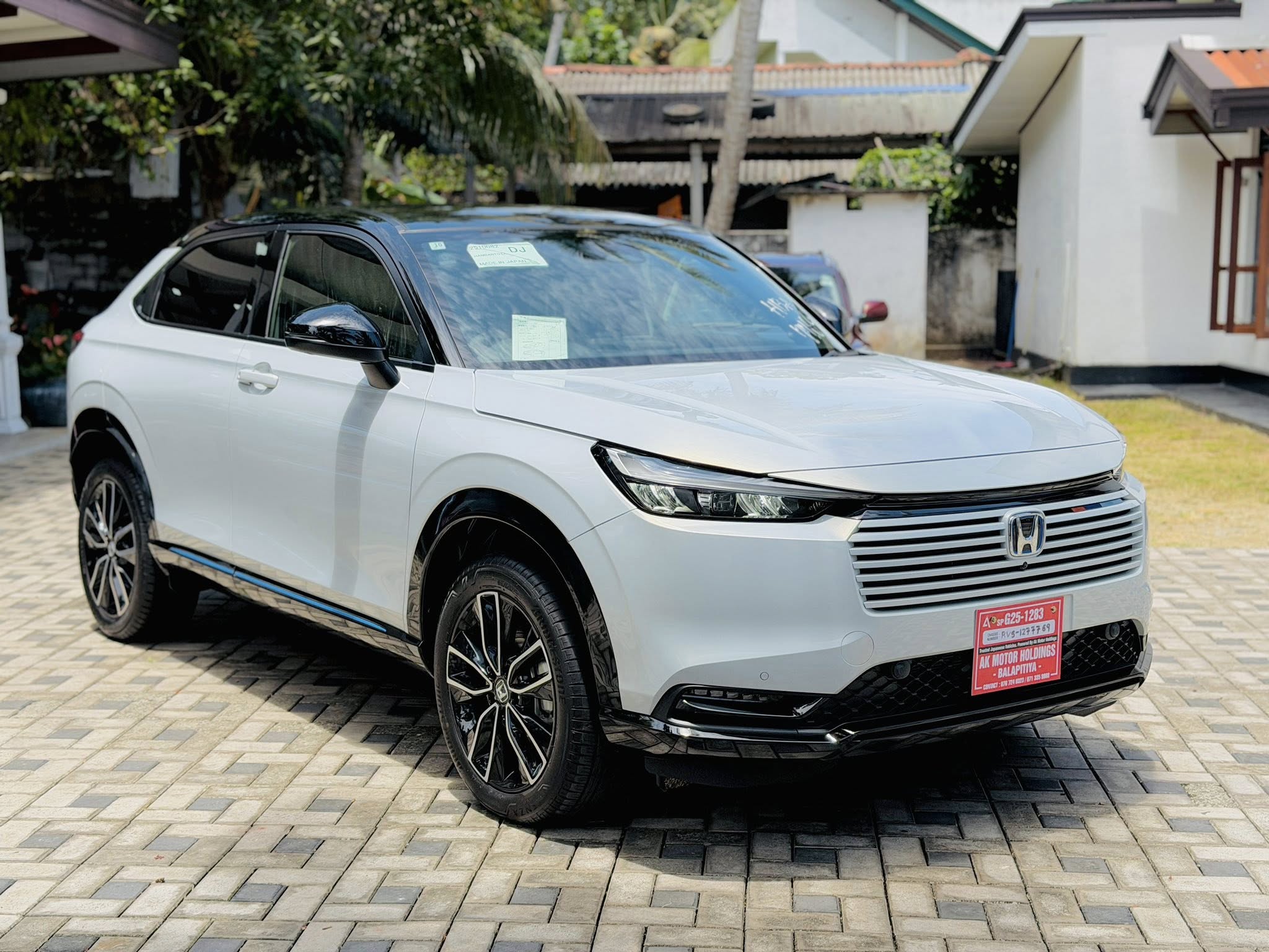 Advertisement image 2